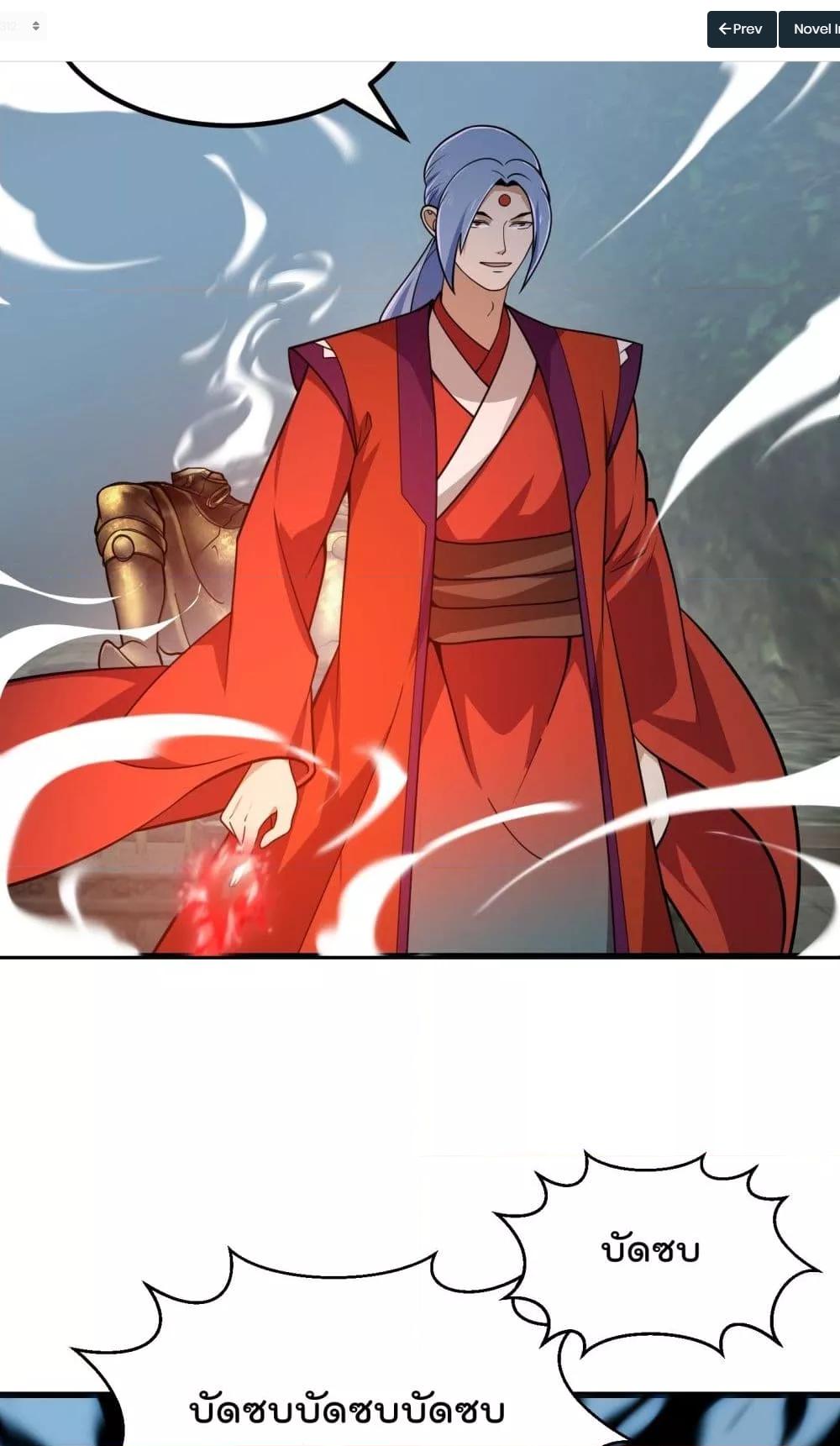 Manga-lc-com อ่านมังงะ อ่านการ์ตูน ออนไลน์ ฟรี The Legend God King in The City – ตำนานราชันเซียนแห่งนคร ตอนที่ 1 2 3 4 5 6 7 8 9 10 11 12 13 14 ฟรี ไม่มีโฆษณา Manga-lc - อ่าน มังงะ อ่าน การ์ตูน ออนไลน์ อ่านมังงะ ฟรี