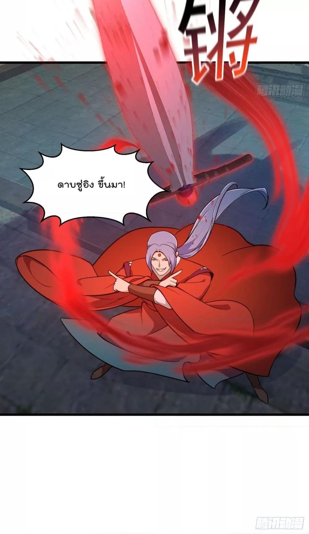Manga-lc-com อ่านมังงะ อ่านการ์ตูน ออนไลน์ ฟรี The Legend God King in The City – ตำนานราชันเซียนแห่งนคร ตอนที่ 1 2 3 4 5 6 7 8 9 10 11 12 13 14 ฟรี ไม่มีโฆษณา Manga-lc - อ่าน มังงะ อ่าน การ์ตูน ออนไลน์ อ่านมังงะ ฟรี