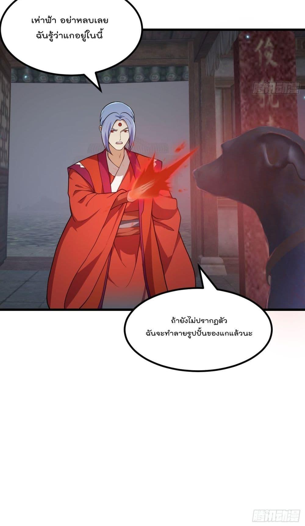 Manga-lc-com อ่านมังงะ อ่านการ์ตูน ออนไลน์ ฟรี The Legend God King in The City – ตำนานราชันเซียนแห่งนคร ตอนที่ 1 2 3 4 5 6 7 8 9 10 11 12 13 14 ฟรี ไม่มีโฆษณา Manga-lc - อ่าน มังงะ อ่าน การ์ตูน ออนไลน์ อ่านมังงะ ฟรี