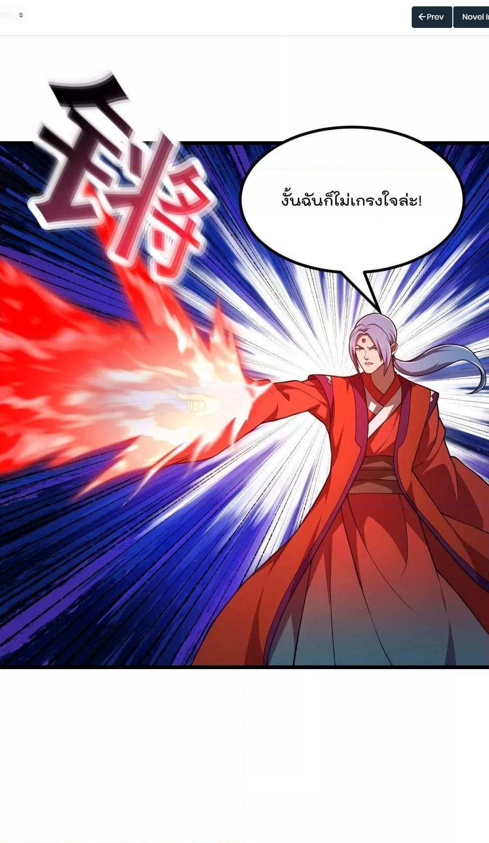 Manga-lc-com อ่านมังงะ อ่านการ์ตูน ออนไลน์ ฟรี The Legend God King in The City – ตำนานราชันเซียนแห่งนคร ตอนที่ 1 2 3 4 5 6 7 8 9 10 11 12 13 14 ฟรี ไม่มีโฆษณา Manga-lc - อ่าน มังงะ อ่าน การ์ตูน ออนไลน์ อ่านมังงะ ฟรี