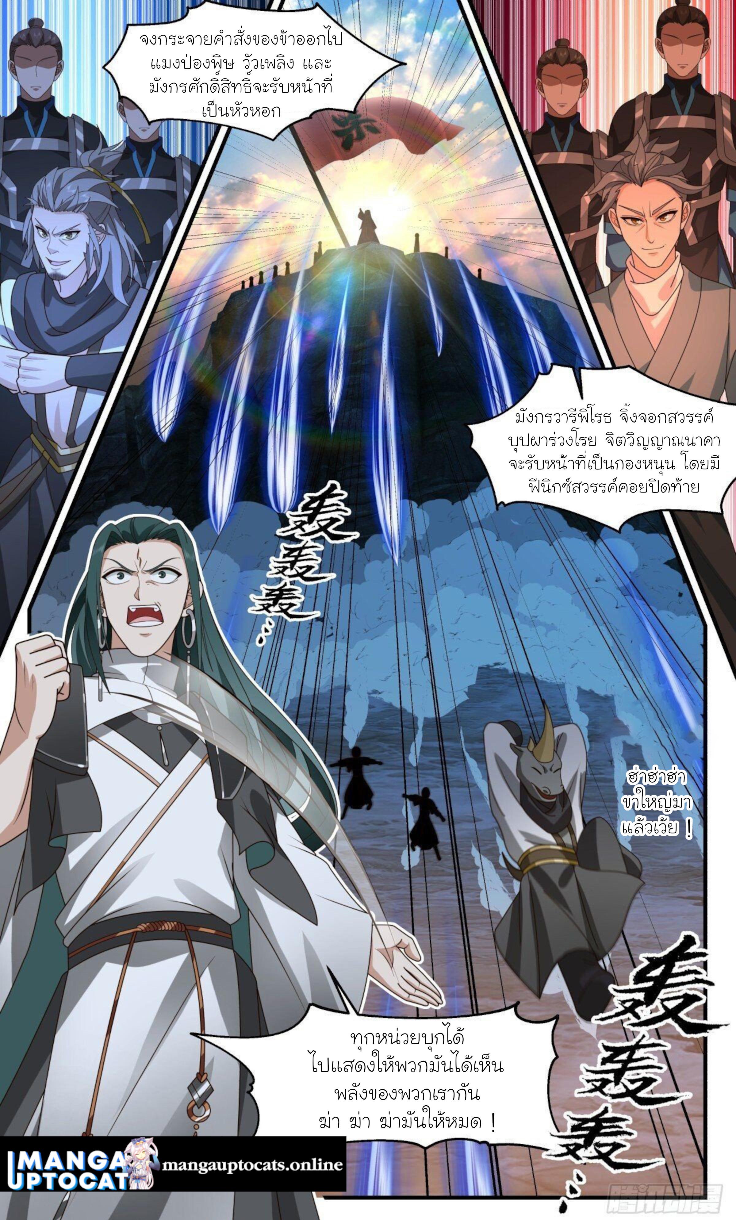 Manga-lc-com อ่านมังงะ อ่านการ์ตูน ออนไลน์ ฟรี Martial Peak ตอนที่ 1 2 3 4 5 6 7 8 9 10 11 12 13 14 ฟรี ไม่มีโฆษณา Manga-lc - อ่าน มังงะ อ่าน การ์ตูน ออนไลน์ อ่านมังงะ ฟรี