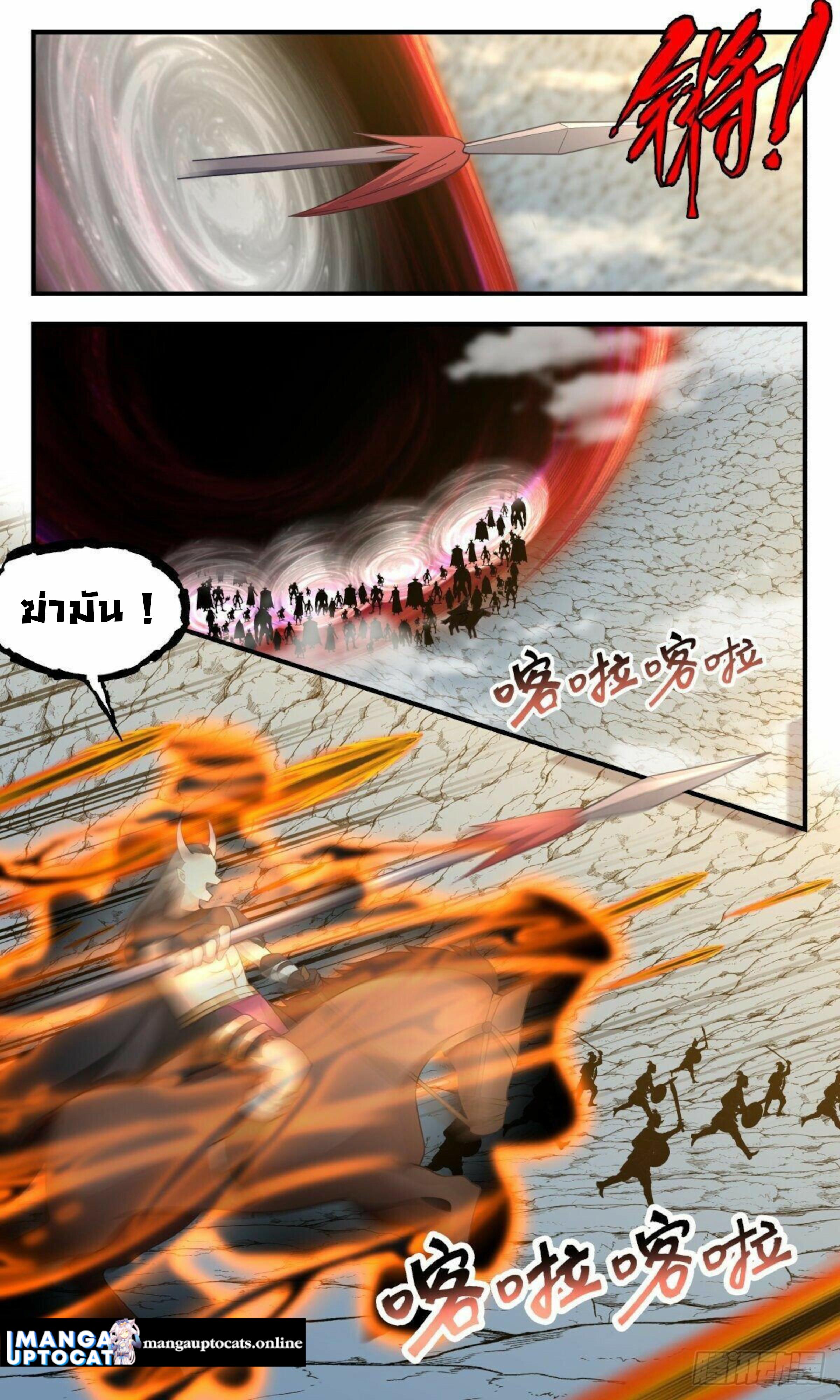 Manga-lc-com อ่านมังงะ อ่านการ์ตูน ออนไลน์ ฟรี Martial Peak ตอนที่ 1 2 3 4 5 6 7 8 9 10 11 12 13 14 ฟรี ไม่มีโฆษณา Manga-lc - อ่าน มังงะ อ่าน การ์ตูน ออนไลน์ อ่านมังงะ ฟรี