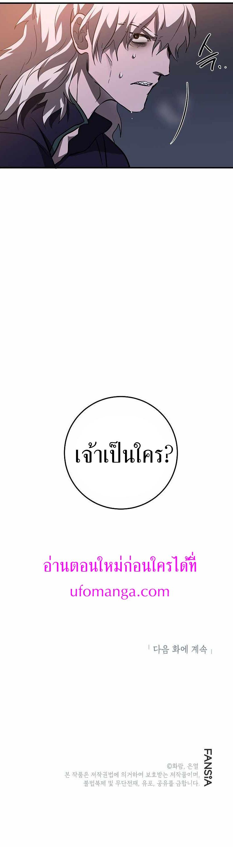 Manga-lc-com อ่านมังงะ อ่านการ์ตูน ออนไลน์ ฟรี Path of the Shaman ตอนที่ 1 2 3 4 5 6 7 8 9 10 11 12 13 14 ฟรี ไม่มีโฆษณา Manga-lc - อ่าน มังงะ อ่าน การ์ตูน ออนไลน์ อ่านมังงะ ฟรี