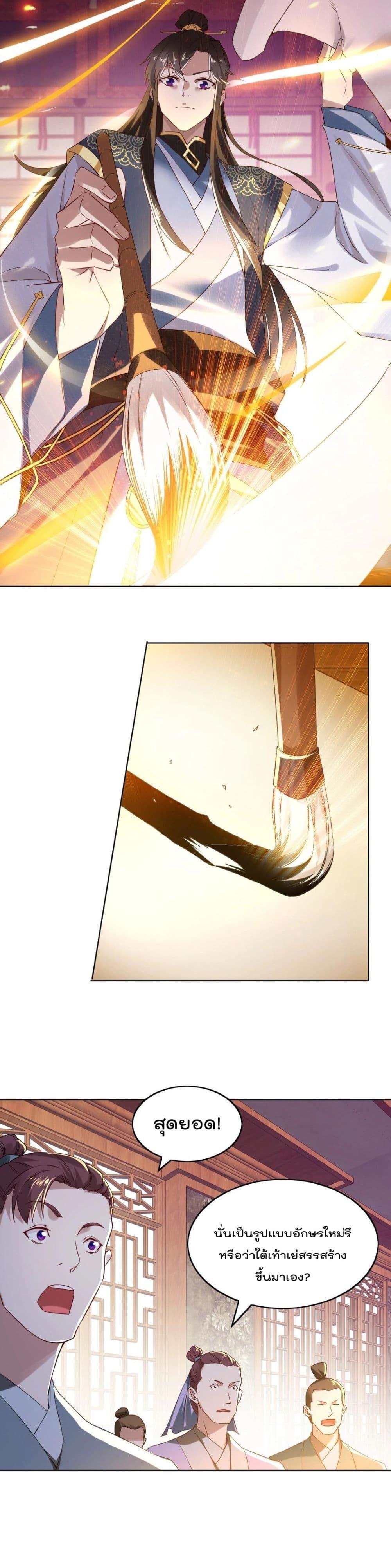 Manga-lc-com อ่านมังงะ อ่านการ์ตูน ออนไลน์ ฟรี If I die, I’ll be invincible ตอนที่ 1 2 3 4 5 6 7 8 9 10 11 12 13 14 ฟรี ไม่มีโฆษณา Manga-lc - อ่าน มังงะ อ่าน การ์ตูน ออนไลน์ อ่านมังงะ ฟรี