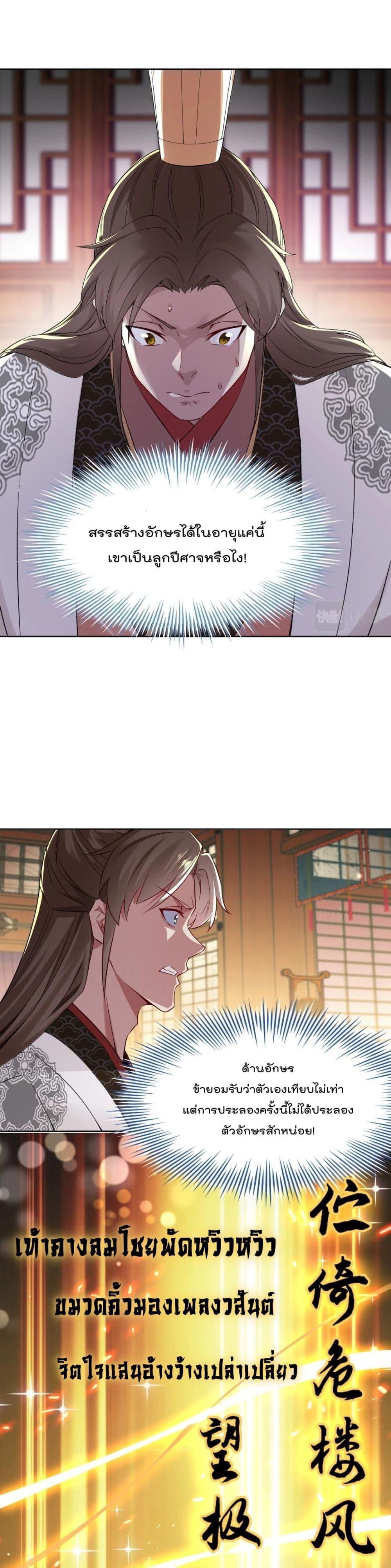 Manga-lc-com อ่านมังงะ อ่านการ์ตูน ออนไลน์ ฟรี If I die, I’ll be invincible ตอนที่ 1 2 3 4 5 6 7 8 9 10 11 12 13 14 ฟรี ไม่มีโฆษณา Manga-lc - อ่าน มังงะ อ่าน การ์ตูน ออนไลน์ อ่านมังงะ ฟรี