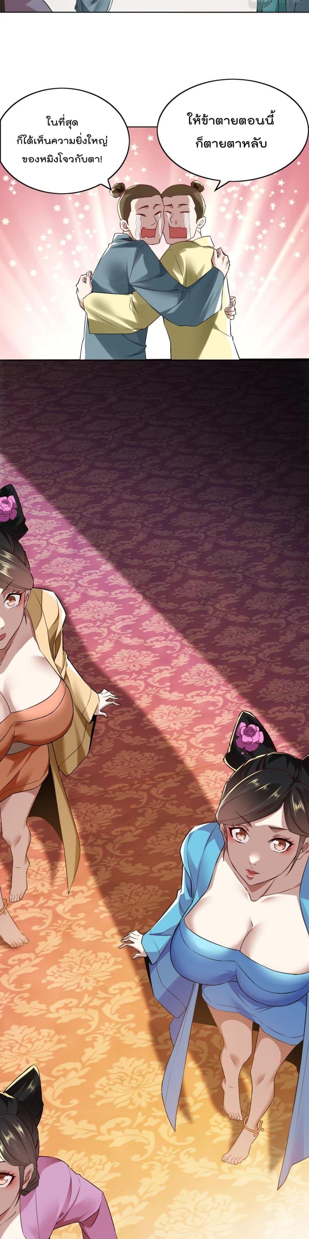 Manga-lc-com อ่านมังงะ อ่านการ์ตูน ออนไลน์ ฟรี If I die, I’ll be invincible ตอนที่ 1 2 3 4 5 6 7 8 9 10 11 12 13 14 ฟรี ไม่มีโฆษณา Manga-lc - อ่าน มังงะ อ่าน การ์ตูน ออนไลน์ อ่านมังงะ ฟรี