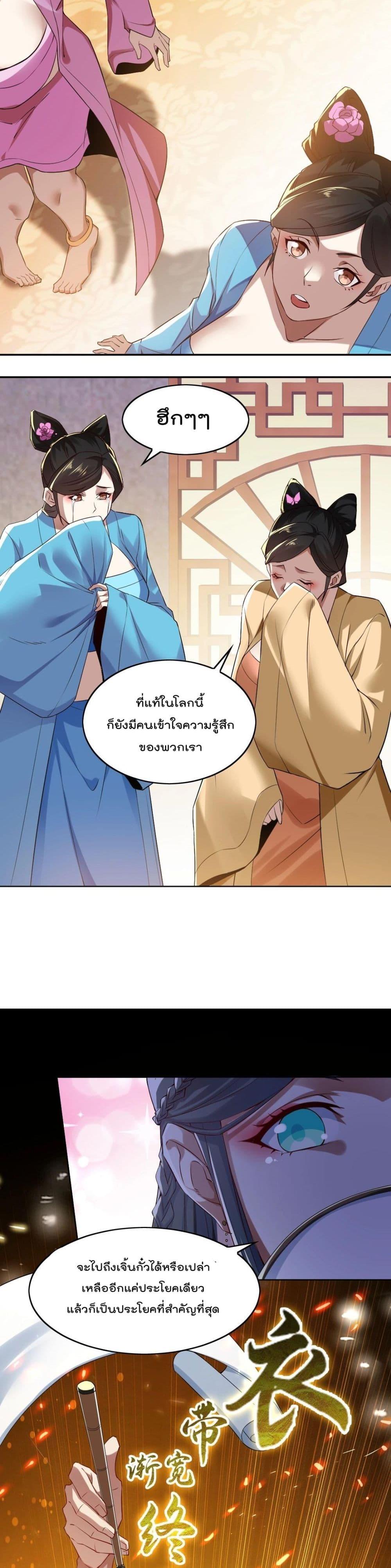 Manga-lc-com อ่านมังงะ อ่านการ์ตูน ออนไลน์ ฟรี If I die, I’ll be invincible ตอนที่ 1 2 3 4 5 6 7 8 9 10 11 12 13 14 ฟรี ไม่มีโฆษณา Manga-lc - อ่าน มังงะ อ่าน การ์ตูน ออนไลน์ อ่านมังงะ ฟรี