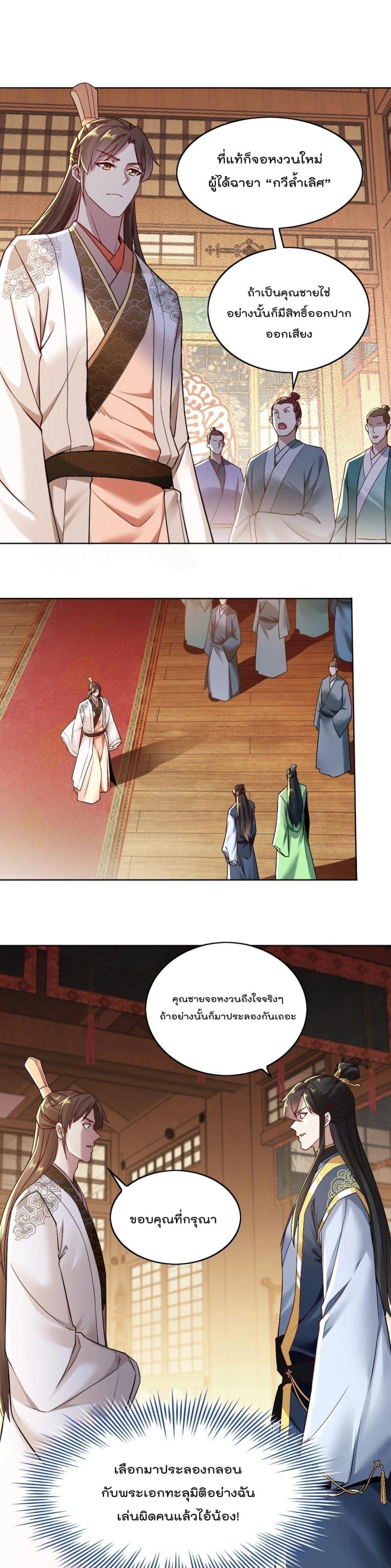 Manga-lc-com อ่านมังงะ อ่านการ์ตูน ออนไลน์ ฟรี If I die, I’ll be invincible ตอนที่ 1 2 3 4 5 6 7 8 9 10 11 12 13 14 ฟรี ไม่มีโฆษณา Manga-lc - อ่าน มังงะ อ่าน การ์ตูน ออนไลน์ อ่านมังงะ ฟรี