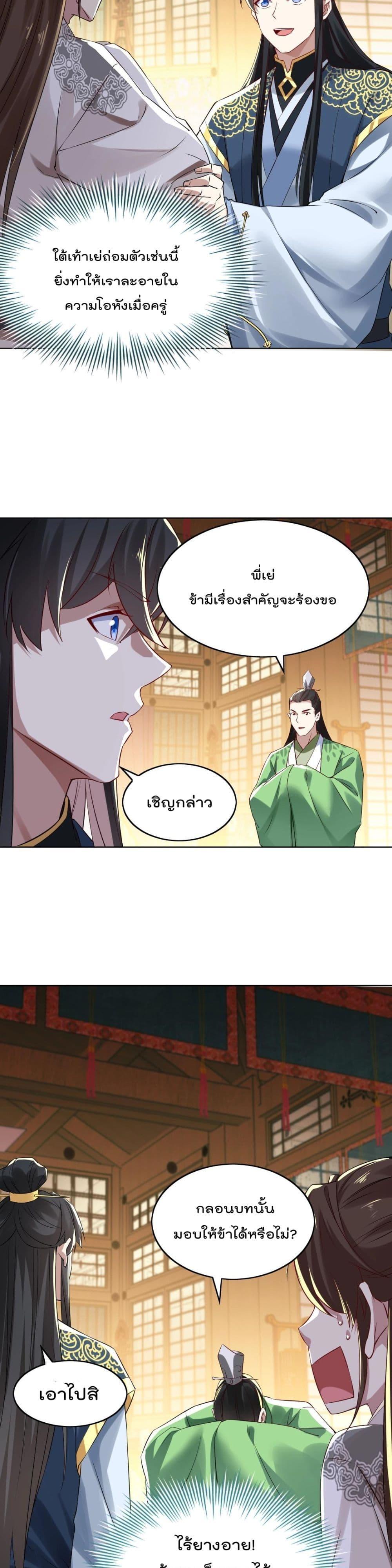 Manga-lc-com อ่านมังงะ อ่านการ์ตูน ออนไลน์ ฟรี If I die, I’ll be invincible ตอนที่ 1 2 3 4 5 6 7 8 9 10 11 12 13 14 ฟรี ไม่มีโฆษณา Manga-lc - อ่าน มังงะ อ่าน การ์ตูน ออนไลน์ อ่านมังงะ ฟรี