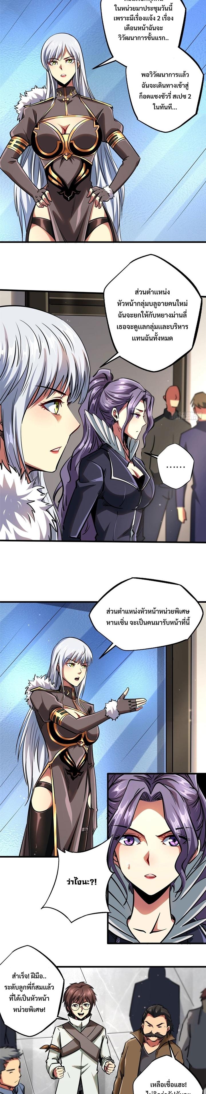 Manga-lc-com อ่านมังงะ อ่านการ์ตูน ออนไลน์ ฟรี Super God Gene ตอนที่ 1 2 3 4 5 6 7 8 9 10 11 12 13 14 ฟรี ไม่มีโฆษณา Manga-lc - อ่าน มังงะ อ่าน การ์ตูน ออนไลน์ อ่านมังงะ ฟรี