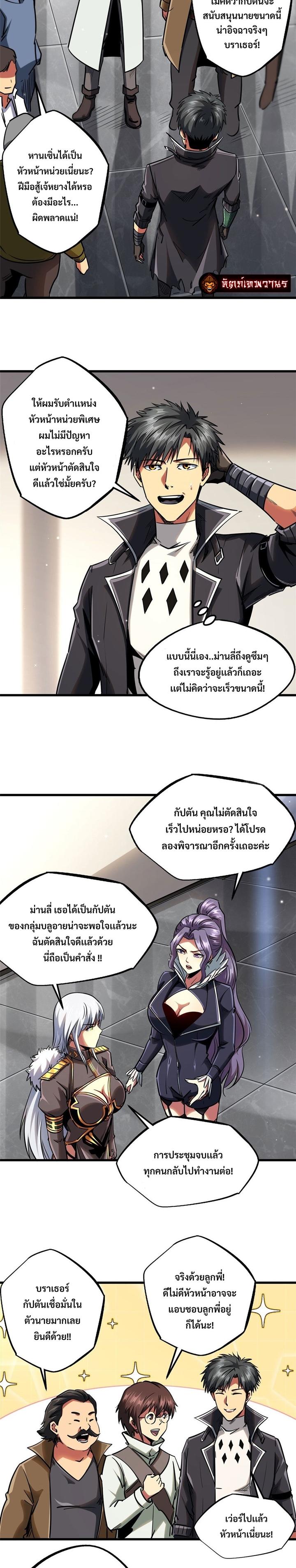 Manga-lc-com อ่านมังงะ อ่านการ์ตูน ออนไลน์ ฟรี Super God Gene ตอนที่ 1 2 3 4 5 6 7 8 9 10 11 12 13 14 ฟรี ไม่มีโฆษณา Manga-lc - อ่าน มังงะ อ่าน การ์ตูน ออนไลน์ อ่านมังงะ ฟรี