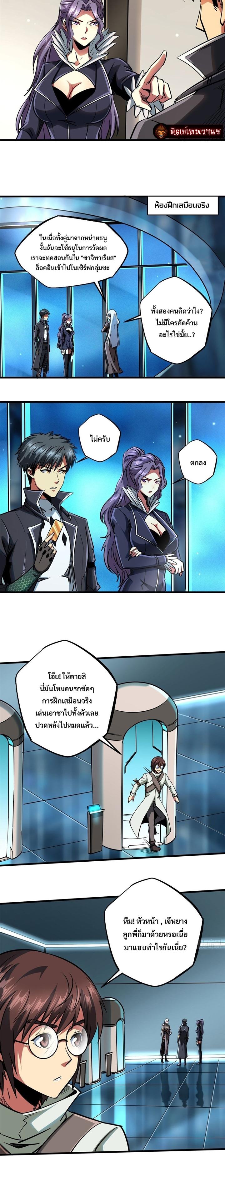 Manga-lc-com อ่านมังงะ อ่านการ์ตูน ออนไลน์ ฟรี Super God Gene ตอนที่ 1 2 3 4 5 6 7 8 9 10 11 12 13 14 ฟรี ไม่มีโฆษณา Manga-lc - อ่าน มังงะ อ่าน การ์ตูน ออนไลน์ อ่านมังงะ ฟรี
