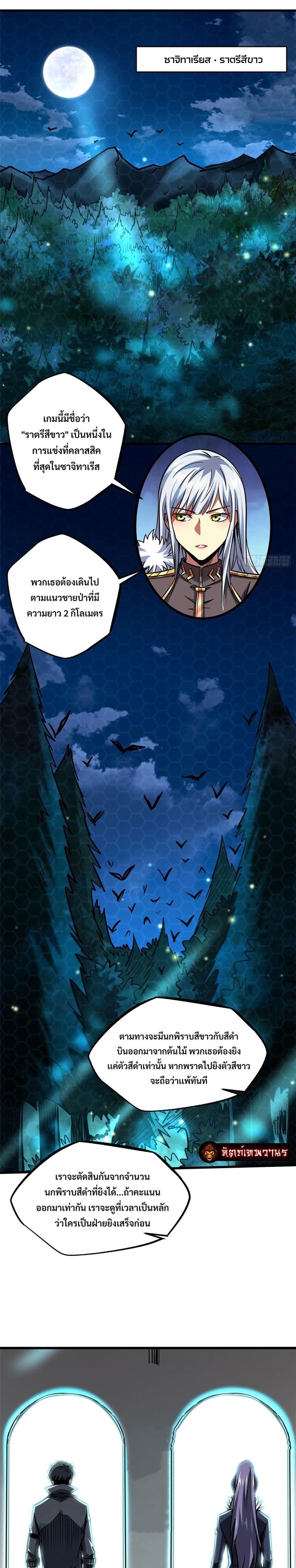 Manga-lc-com อ่านมังงะ อ่านการ์ตูน ออนไลน์ ฟรี Super God Gene ตอนที่ 1 2 3 4 5 6 7 8 9 10 11 12 13 14 ฟรี ไม่มีโฆษณา Manga-lc - อ่าน มังงะ อ่าน การ์ตูน ออนไลน์ อ่านมังงะ ฟรี