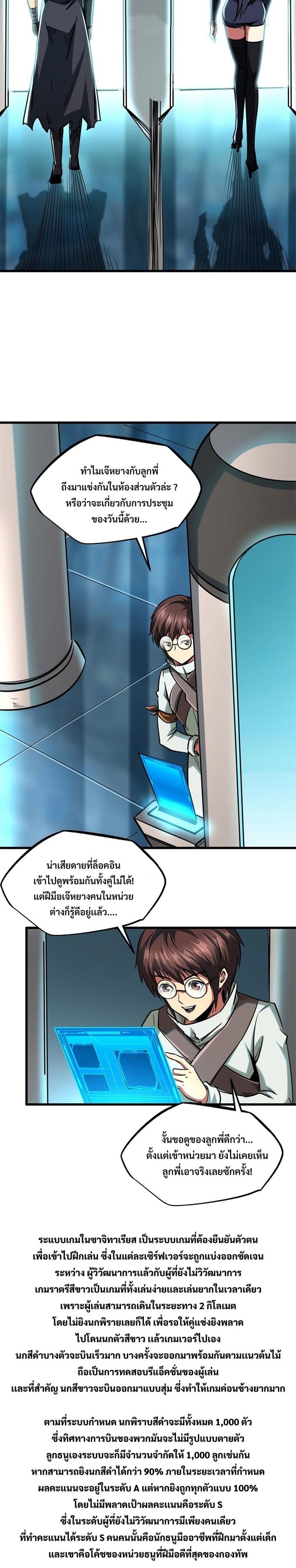 Manga-lc-com อ่านมังงะ อ่านการ์ตูน ออนไลน์ ฟรี Super God Gene ตอนที่ 1 2 3 4 5 6 7 8 9 10 11 12 13 14 ฟรี ไม่มีโฆษณา Manga-lc - อ่าน มังงะ อ่าน การ์ตูน ออนไลน์ อ่านมังงะ ฟรี