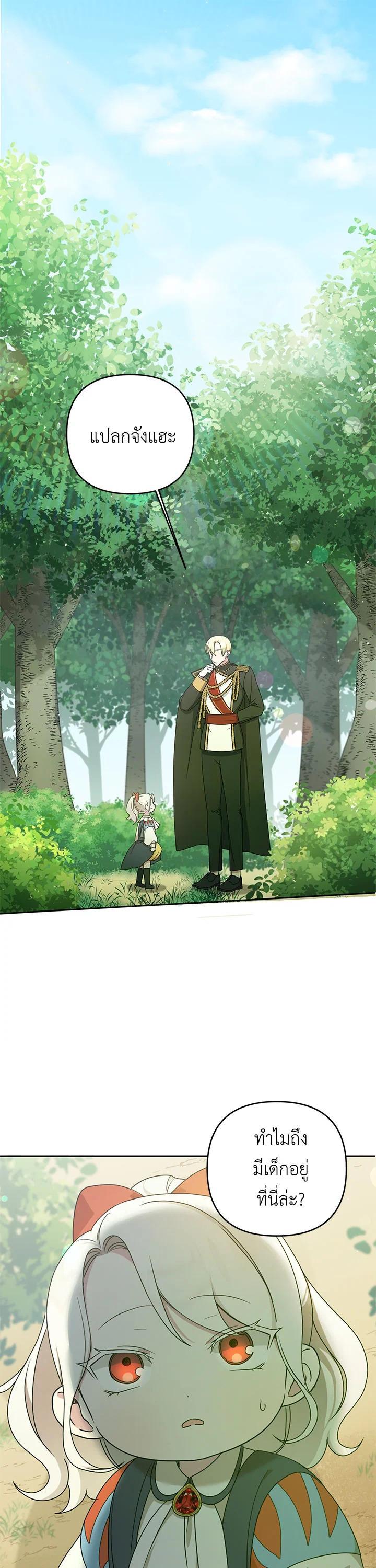 Manga-lc-com อ่านมังงะ อ่านการ์ตูน ออนไลน์ ฟรี The Wicked Little Princess ตอนที่ 1 2 3 4 5 6 7 8 9 10 11 12 13 14 ฟรี ไม่มีโฆษณา Manga-lc - อ่าน มังงะ อ่าน การ์ตูน ออนไลน์ อ่านมังงะ ฟรี