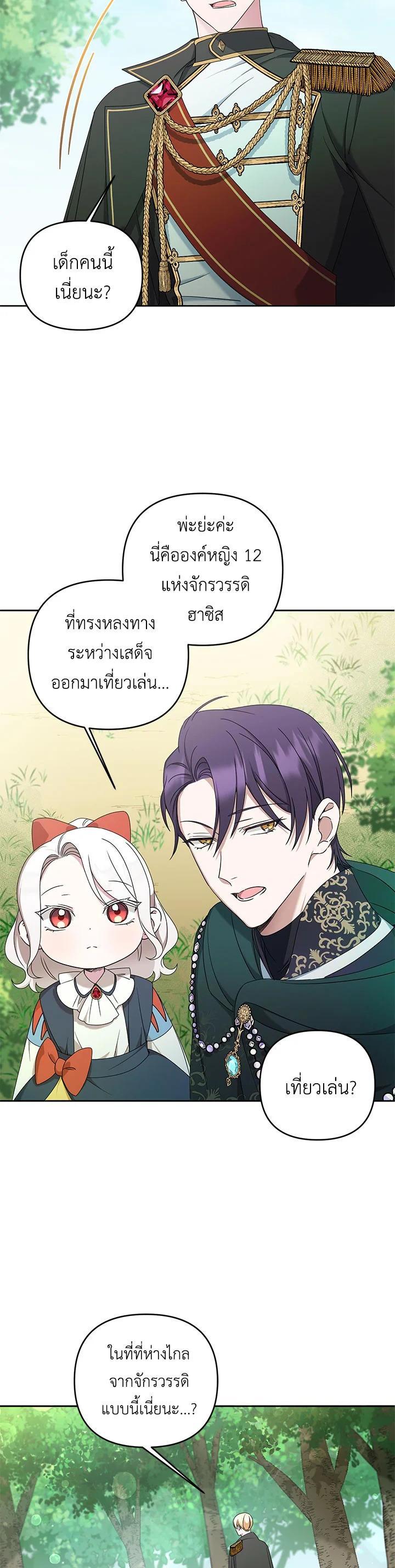Manga-lc-com อ่านมังงะ อ่านการ์ตูน ออนไลน์ ฟรี The Wicked Little Princess ตอนที่ 1 2 3 4 5 6 7 8 9 10 11 12 13 14 ฟรี ไม่มีโฆษณา Manga-lc - อ่าน มังงะ อ่าน การ์ตูน ออนไลน์ อ่านมังงะ ฟรี