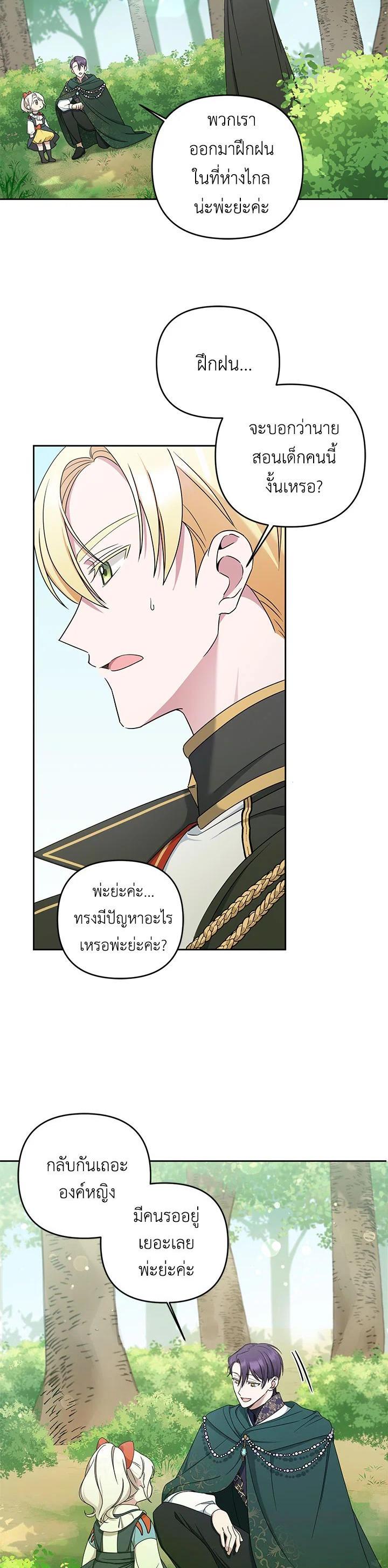 Manga-lc-com อ่านมังงะ อ่านการ์ตูน ออนไลน์ ฟรี The Wicked Little Princess ตอนที่ 1 2 3 4 5 6 7 8 9 10 11 12 13 14 ฟรี ไม่มีโฆษณา Manga-lc - อ่าน มังงะ อ่าน การ์ตูน ออนไลน์ อ่านมังงะ ฟรี