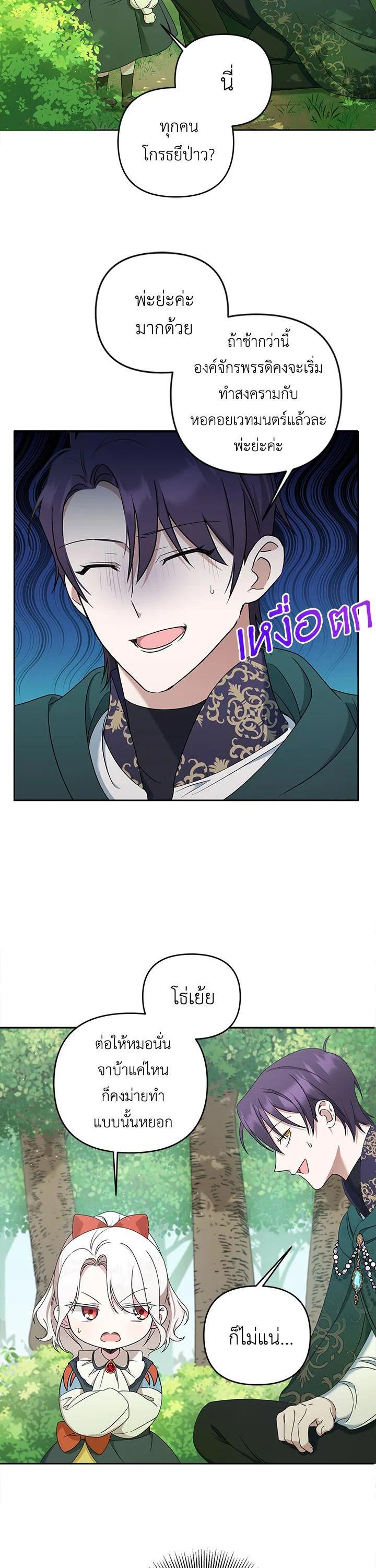 Manga-lc-com อ่านมังงะ อ่านการ์ตูน ออนไลน์ ฟรี The Wicked Little Princess ตอนที่ 1 2 3 4 5 6 7 8 9 10 11 12 13 14 ฟรี ไม่มีโฆษณา Manga-lc - อ่าน มังงะ อ่าน การ์ตูน ออนไลน์ อ่านมังงะ ฟรี