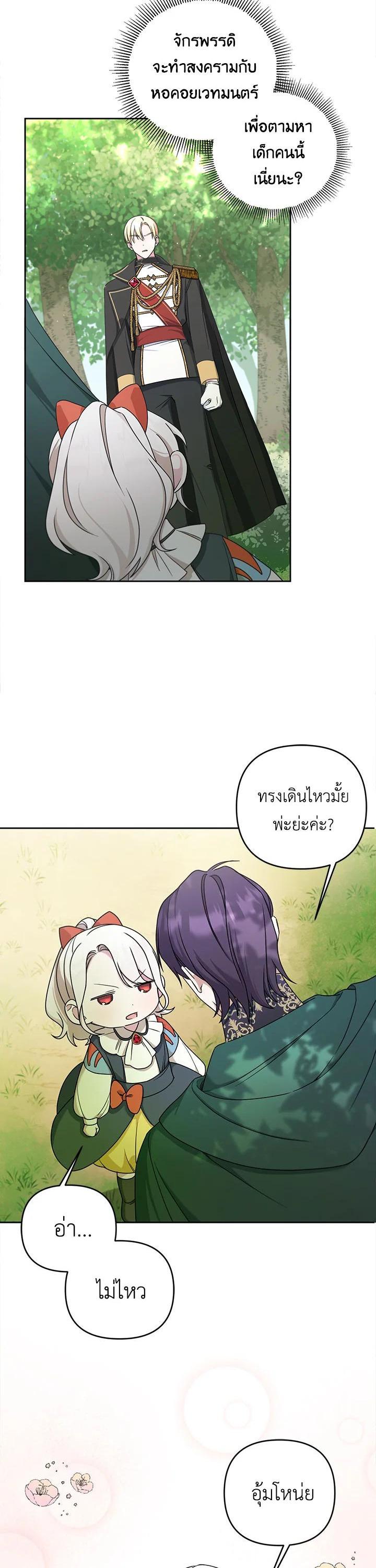 Manga-lc-com อ่านมังงะ อ่านการ์ตูน ออนไลน์ ฟรี The Wicked Little Princess ตอนที่ 1 2 3 4 5 6 7 8 9 10 11 12 13 14 ฟรี ไม่มีโฆษณา Manga-lc - อ่าน มังงะ อ่าน การ์ตูน ออนไลน์ อ่านมังงะ ฟรี
