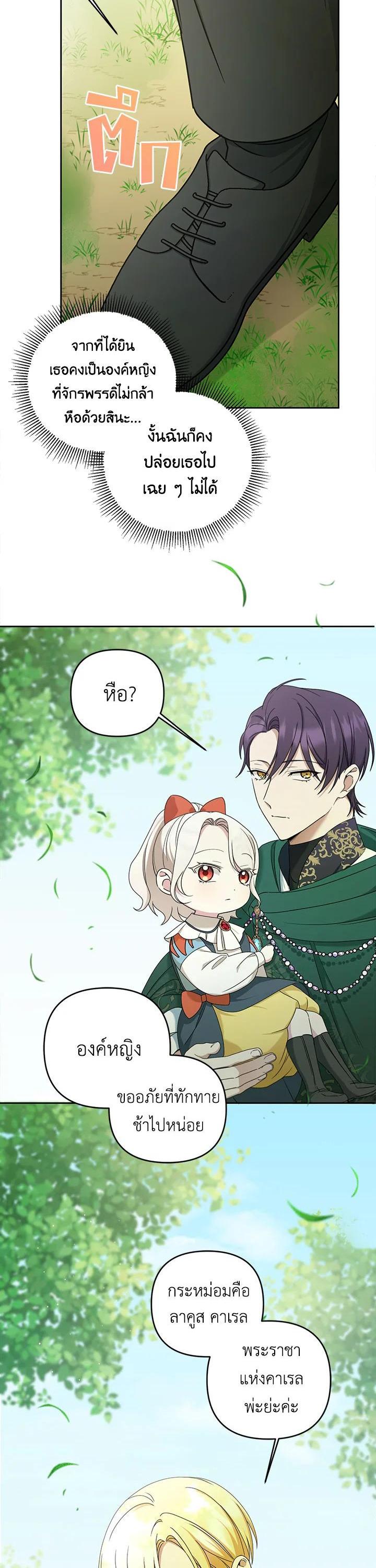 Manga-lc-com อ่านมังงะ อ่านการ์ตูน ออนไลน์ ฟรี The Wicked Little Princess ตอนที่ 1 2 3 4 5 6 7 8 9 10 11 12 13 14 ฟรี ไม่มีโฆษณา Manga-lc - อ่าน มังงะ อ่าน การ์ตูน ออนไลน์ อ่านมังงะ ฟรี