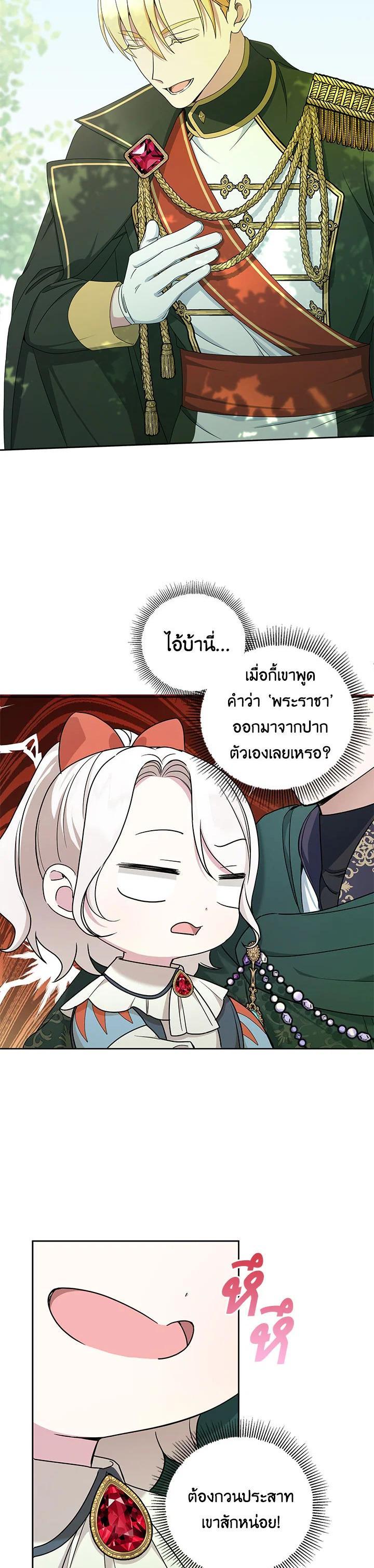 Manga-lc-com อ่านมังงะ อ่านการ์ตูน ออนไลน์ ฟรี The Wicked Little Princess ตอนที่ 1 2 3 4 5 6 7 8 9 10 11 12 13 14 ฟรี ไม่มีโฆษณา Manga-lc - อ่าน มังงะ อ่าน การ์ตูน ออนไลน์ อ่านมังงะ ฟรี