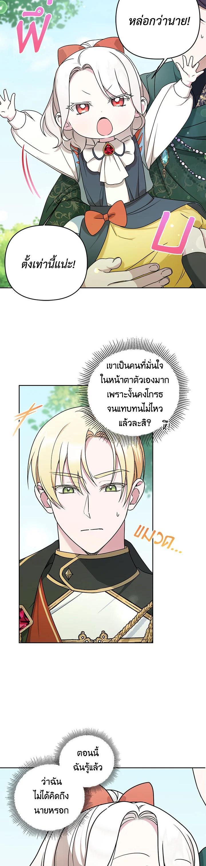 Manga-lc-com อ่านมังงะ อ่านการ์ตูน ออนไลน์ ฟรี The Wicked Little Princess ตอนที่ 1 2 3 4 5 6 7 8 9 10 11 12 13 14 ฟรี ไม่มีโฆษณา Manga-lc - อ่าน มังงะ อ่าน การ์ตูน ออนไลน์ อ่านมังงะ ฟรี