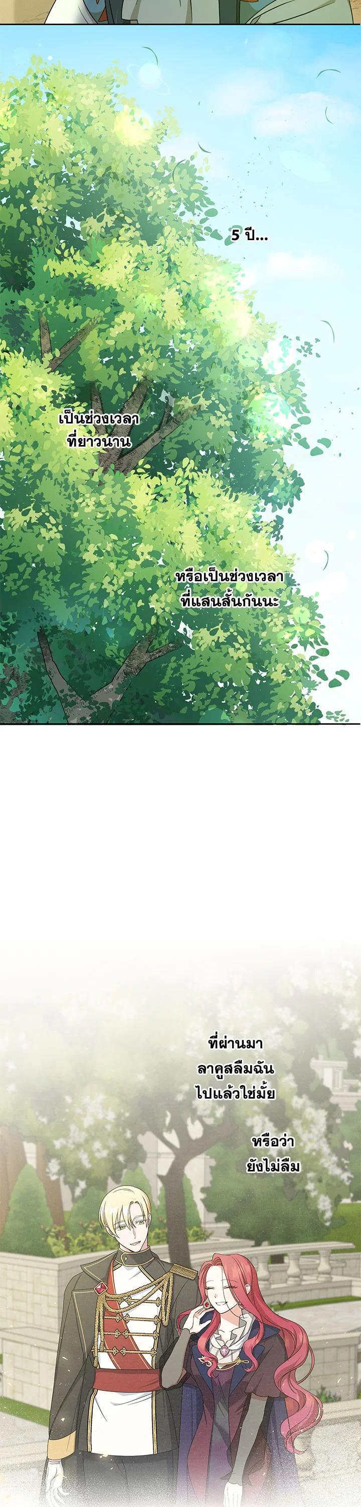 Manga-lc-com อ่านมังงะ อ่านการ์ตูน ออนไลน์ ฟรี The Wicked Little Princess ตอนที่ 1 2 3 4 5 6 7 8 9 10 11 12 13 14 ฟรี ไม่มีโฆษณา Manga-lc - อ่าน มังงะ อ่าน การ์ตูน ออนไลน์ อ่านมังงะ ฟรี