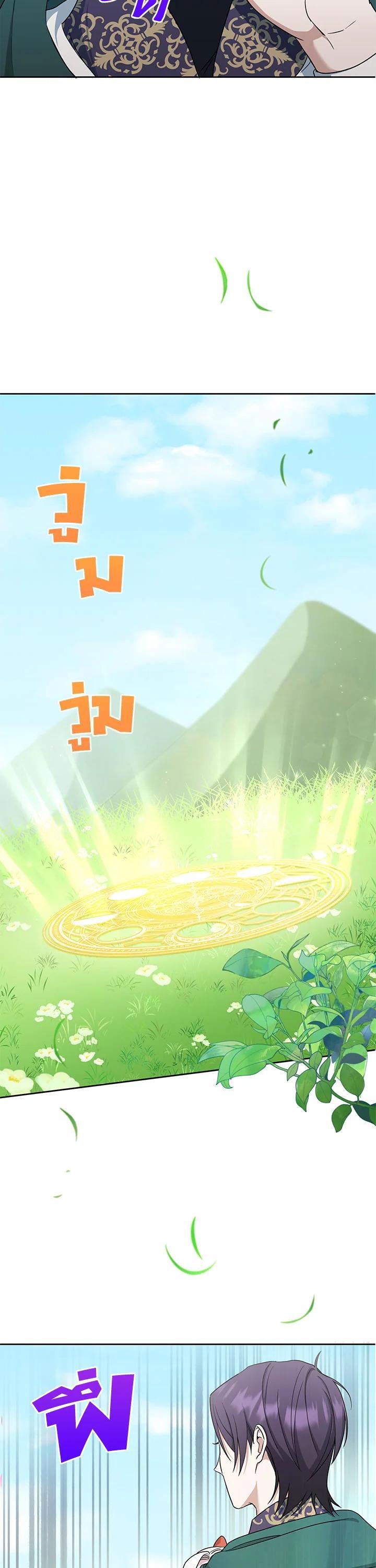 Manga-lc-com อ่านมังงะ อ่านการ์ตูน ออนไลน์ ฟรี The Wicked Little Princess ตอนที่ 1 2 3 4 5 6 7 8 9 10 11 12 13 14 ฟรี ไม่มีโฆษณา Manga-lc - อ่าน มังงะ อ่าน การ์ตูน ออนไลน์ อ่านมังงะ ฟรี