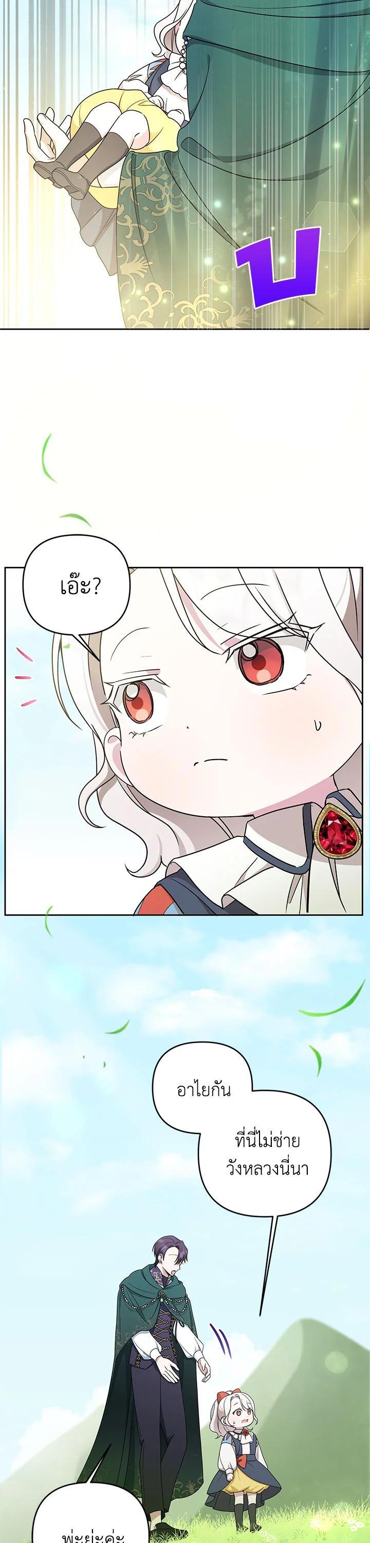 Manga-lc-com อ่านมังงะ อ่านการ์ตูน ออนไลน์ ฟรี The Wicked Little Princess ตอนที่ 1 2 3 4 5 6 7 8 9 10 11 12 13 14 ฟรี ไม่มีโฆษณา Manga-lc - อ่าน มังงะ อ่าน การ์ตูน ออนไลน์ อ่านมังงะ ฟรี