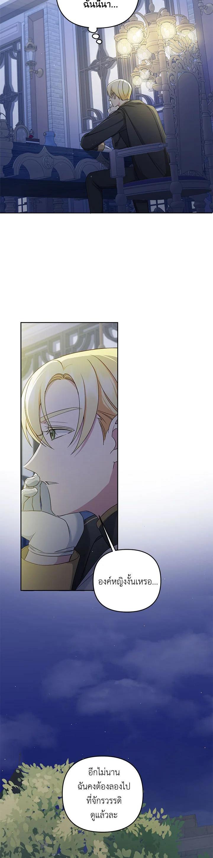 Manga-lc-com อ่านมังงะ อ่านการ์ตูน ออนไลน์ ฟรี The Wicked Little Princess ตอนที่ 1 2 3 4 5 6 7 8 9 10 11 12 13 14 ฟรี ไม่มีโฆษณา Manga-lc - อ่าน มังงะ อ่าน การ์ตูน ออนไลน์ อ่านมังงะ ฟรี