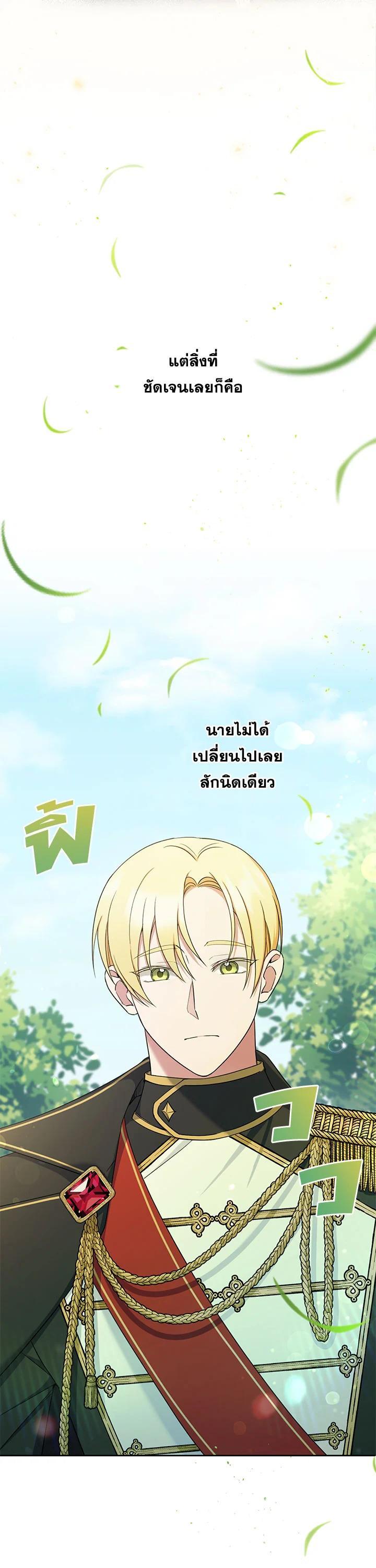 Manga-lc-com อ่านมังงะ อ่านการ์ตูน ออนไลน์ ฟรี The Wicked Little Princess ตอนที่ 1 2 3 4 5 6 7 8 9 10 11 12 13 14 ฟรี ไม่มีโฆษณา Manga-lc - อ่าน มังงะ อ่าน การ์ตูน ออนไลน์ อ่านมังงะ ฟรี