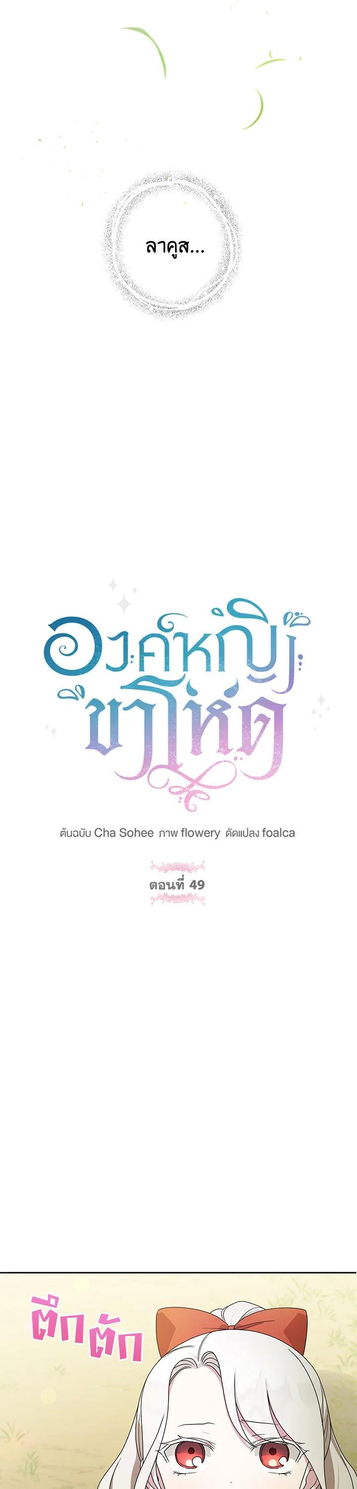 Manga-lc-com อ่านมังงะ อ่านการ์ตูน ออนไลน์ ฟรี The Wicked Little Princess ตอนที่ 1 2 3 4 5 6 7 8 9 10 11 12 13 14 ฟรี ไม่มีโฆษณา Manga-lc - อ่าน มังงะ อ่าน การ์ตูน ออนไลน์ อ่านมังงะ ฟรี