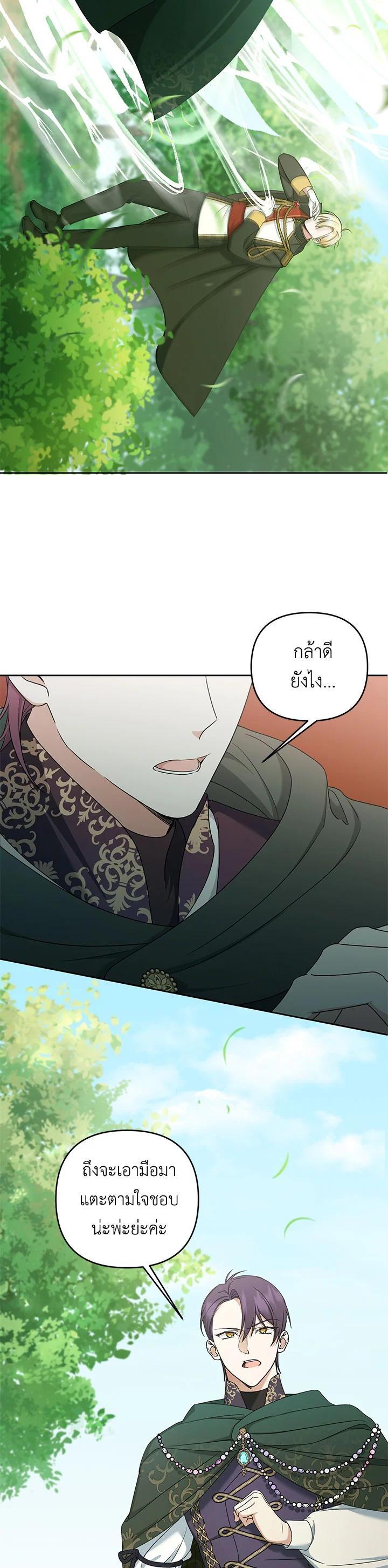 Manga-lc-com อ่านมังงะ อ่านการ์ตูน ออนไลน์ ฟรี The Wicked Little Princess ตอนที่ 1 2 3 4 5 6 7 8 9 10 11 12 13 14 ฟรี ไม่มีโฆษณา Manga-lc - อ่าน มังงะ อ่าน การ์ตูน ออนไลน์ อ่านมังงะ ฟรี