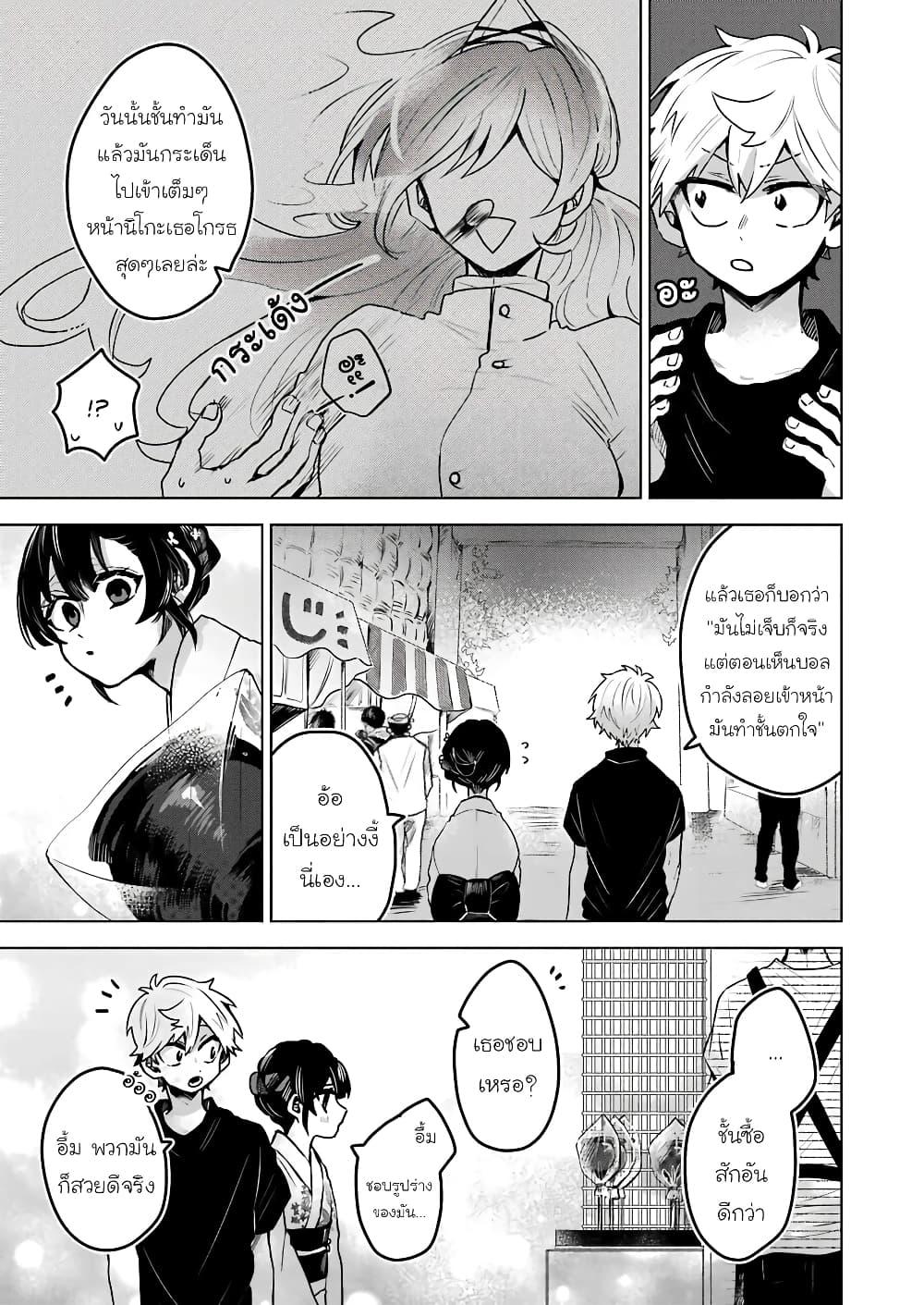 Manga-lc-com อ่านมังงะ อ่านการ์ตูน ออนไลน์ ฟรี 25-ji no Ghost Writer ตอนที่ 1 2 3 4 5 6 7 8 9 10 11 12 13 14 ฟรี ไม่มีโฆษณา Manga-lc - อ่าน มังงะ อ่าน การ์ตูน ออนไลน์ อ่านมังงะ ฟรี