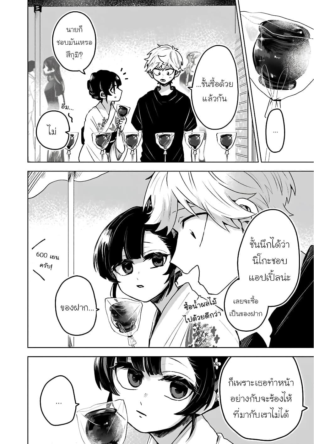 Manga-lc-com อ่านมังงะ อ่านการ์ตูน ออนไลน์ ฟรี 25-ji no Ghost Writer ตอนที่ 1 2 3 4 5 6 7 8 9 10 11 12 13 14 ฟรี ไม่มีโฆษณา Manga-lc - อ่าน มังงะ อ่าน การ์ตูน ออนไลน์ อ่านมังงะ ฟรี