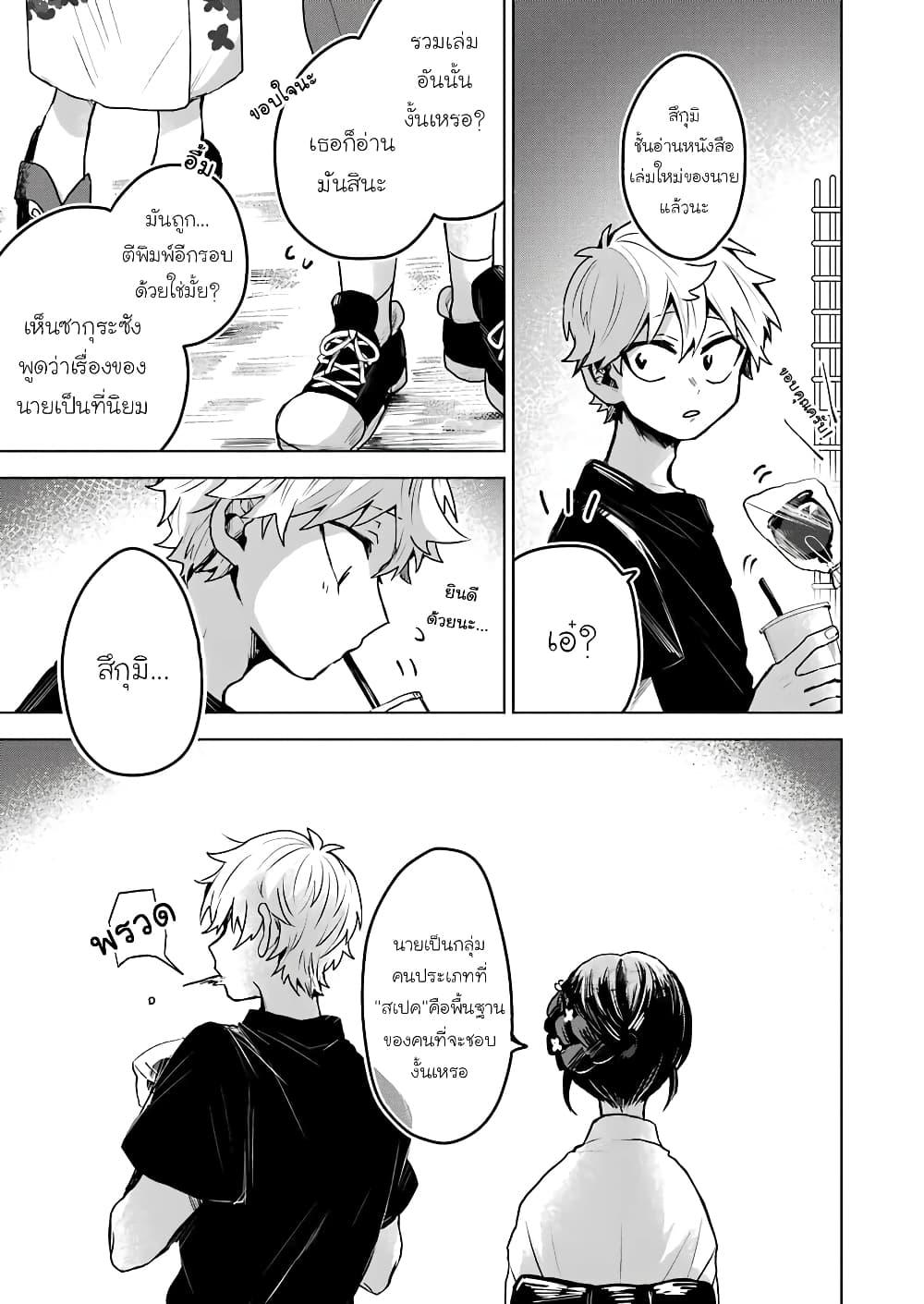 Manga-lc-com อ่านมังงะ อ่านการ์ตูน ออนไลน์ ฟรี 25-ji no Ghost Writer ตอนที่ 1 2 3 4 5 6 7 8 9 10 11 12 13 14 ฟรี ไม่มีโฆษณา Manga-lc - อ่าน มังงะ อ่าน การ์ตูน ออนไลน์ อ่านมังงะ ฟรี