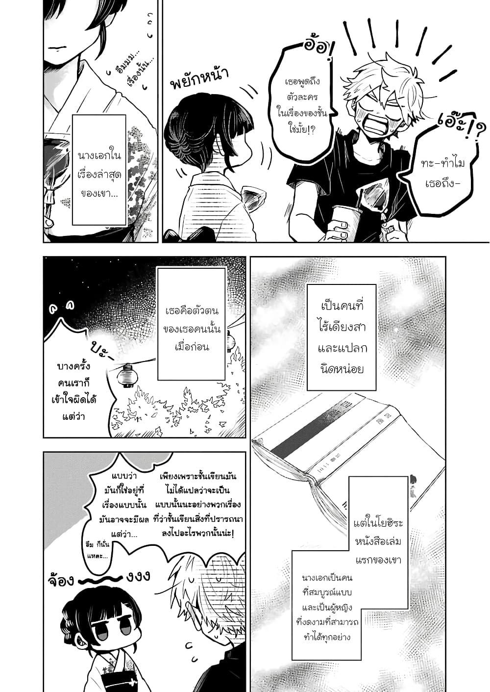 Manga-lc-com อ่านมังงะ อ่านการ์ตูน ออนไลน์ ฟรี 25-ji no Ghost Writer ตอนที่ 1 2 3 4 5 6 7 8 9 10 11 12 13 14 ฟรี ไม่มีโฆษณา Manga-lc - อ่าน มังงะ อ่าน การ์ตูน ออนไลน์ อ่านมังงะ ฟรี