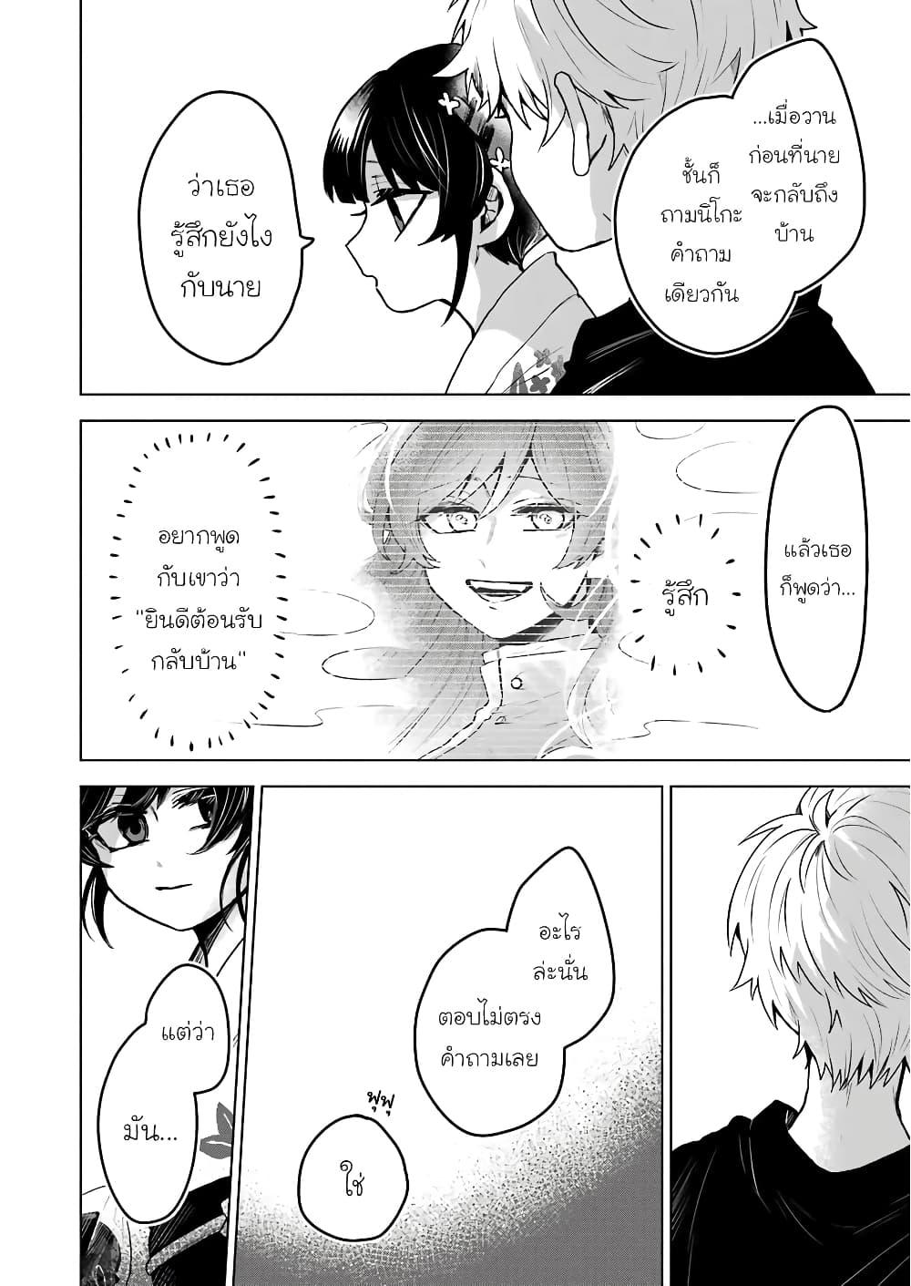 Manga-lc-com อ่านมังงะ อ่านการ์ตูน ออนไลน์ ฟรี 25-ji no Ghost Writer ตอนที่ 1 2 3 4 5 6 7 8 9 10 11 12 13 14 ฟรี ไม่มีโฆษณา Manga-lc - อ่าน มังงะ อ่าน การ์ตูน ออนไลน์ อ่านมังงะ ฟรี