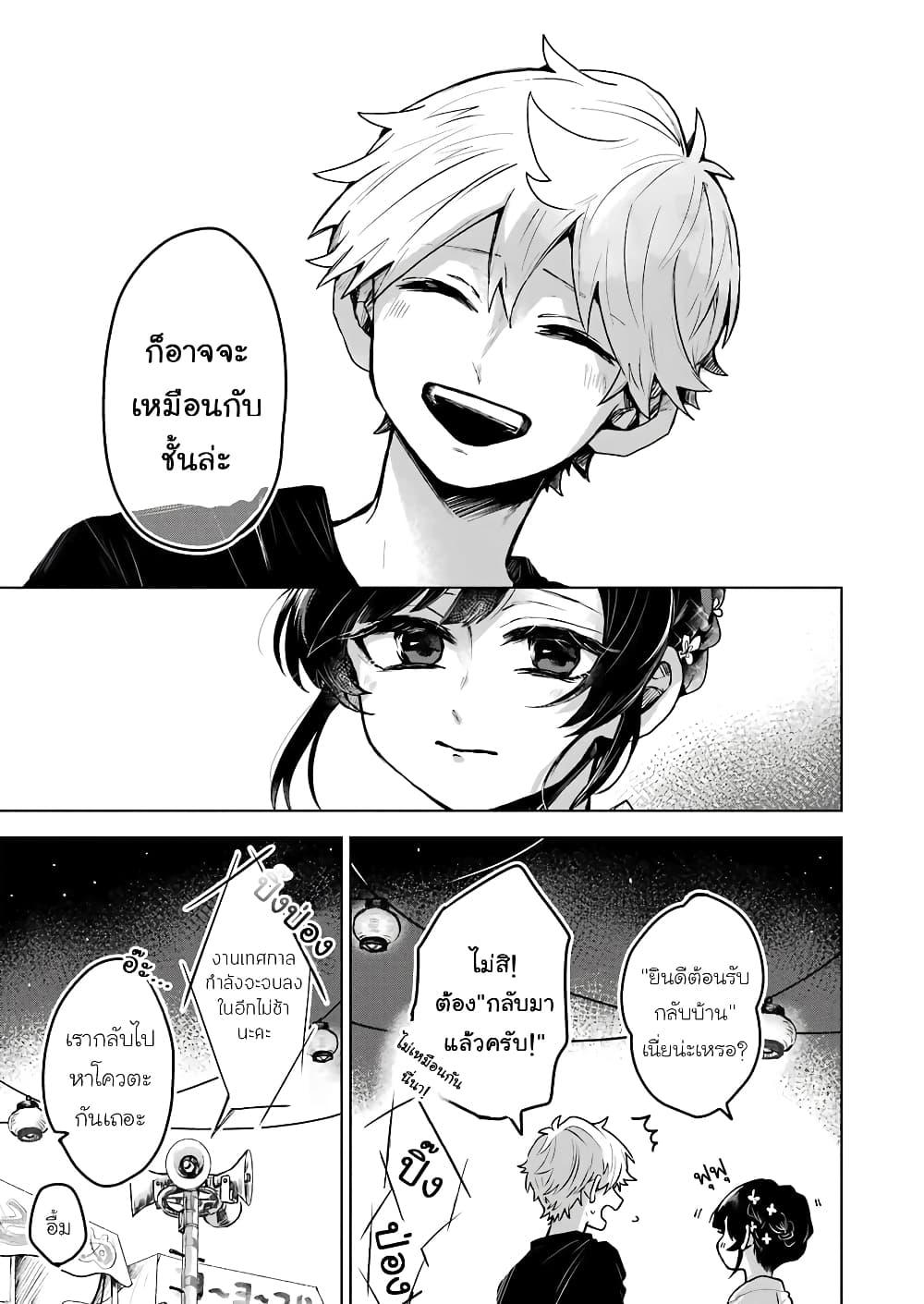 Manga-lc-com อ่านมังงะ อ่านการ์ตูน ออนไลน์ ฟรี 25-ji no Ghost Writer ตอนที่ 1 2 3 4 5 6 7 8 9 10 11 12 13 14 ฟรี ไม่มีโฆษณา Manga-lc - อ่าน มังงะ อ่าน การ์ตูน ออนไลน์ อ่านมังงะ ฟรี