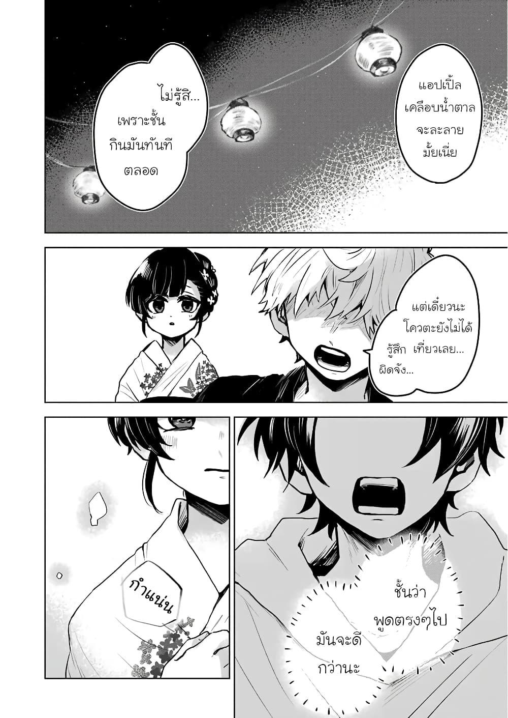Manga-lc-com อ่านมังงะ อ่านการ์ตูน ออนไลน์ ฟรี 25-ji no Ghost Writer ตอนที่ 1 2 3 4 5 6 7 8 9 10 11 12 13 14 ฟรี ไม่มีโฆษณา Manga-lc - อ่าน มังงะ อ่าน การ์ตูน ออนไลน์ อ่านมังงะ ฟรี