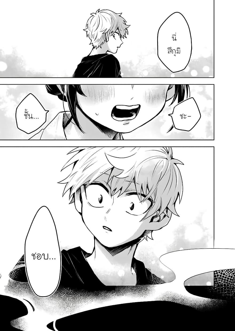 Manga-lc-com อ่านมังงะ อ่านการ์ตูน ออนไลน์ ฟรี 25-ji no Ghost Writer ตอนที่ 1 2 3 4 5 6 7 8 9 10 11 12 13 14 ฟรี ไม่มีโฆษณา Manga-lc - อ่าน มังงะ อ่าน การ์ตูน ออนไลน์ อ่านมังงะ ฟรี