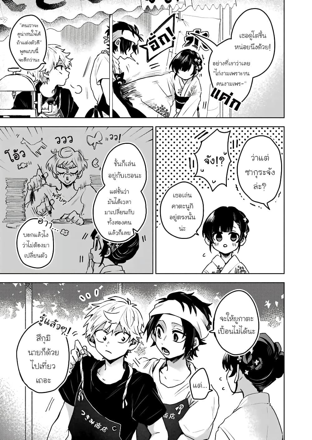 Manga-lc-com อ่านมังงะ อ่านการ์ตูน ออนไลน์ ฟรี 25-ji no Ghost Writer ตอนที่ 1 2 3 4 5 6 7 8 9 10 11 12 13 14 ฟรี ไม่มีโฆษณา Manga-lc - อ่าน มังงะ อ่าน การ์ตูน ออนไลน์ อ่านมังงะ ฟรี