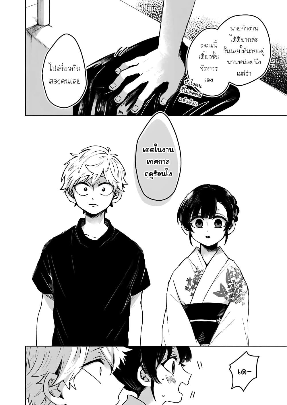 Manga-lc-com อ่านมังงะ อ่านการ์ตูน ออนไลน์ ฟรี 25-ji no Ghost Writer ตอนที่ 1 2 3 4 5 6 7 8 9 10 11 12 13 14 ฟรี ไม่มีโฆษณา Manga-lc - อ่าน มังงะ อ่าน การ์ตูน ออนไลน์ อ่านมังงะ ฟรี
