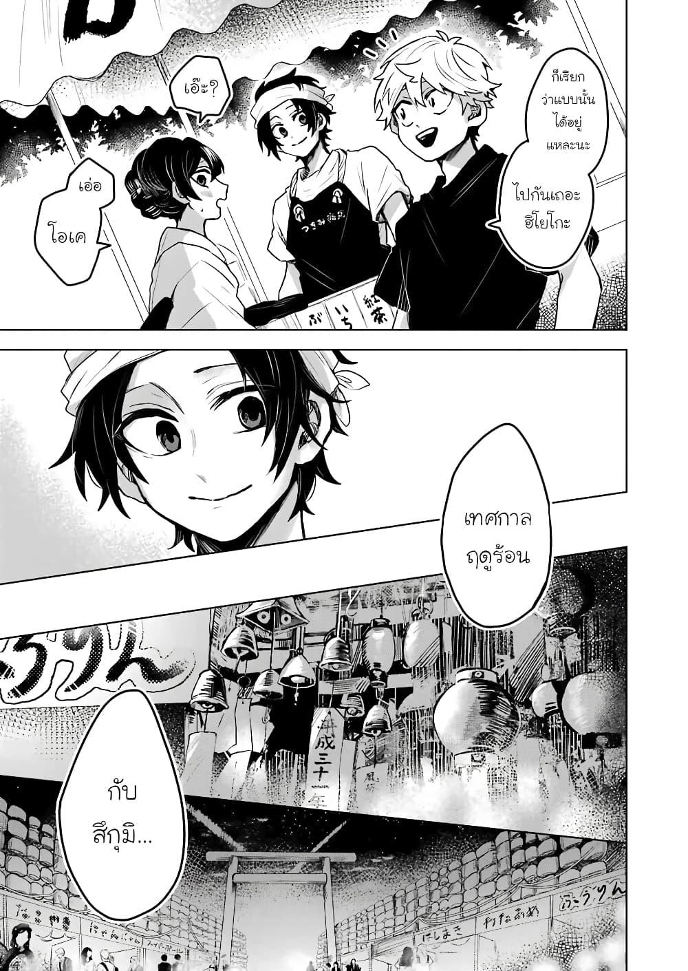 Manga-lc-com อ่านมังงะ อ่านการ์ตูน ออนไลน์ ฟรี 25-ji no Ghost Writer ตอนที่ 1 2 3 4 5 6 7 8 9 10 11 12 13 14 ฟรี ไม่มีโฆษณา Manga-lc - อ่าน มังงะ อ่าน การ์ตูน ออนไลน์ อ่านมังงะ ฟรี
