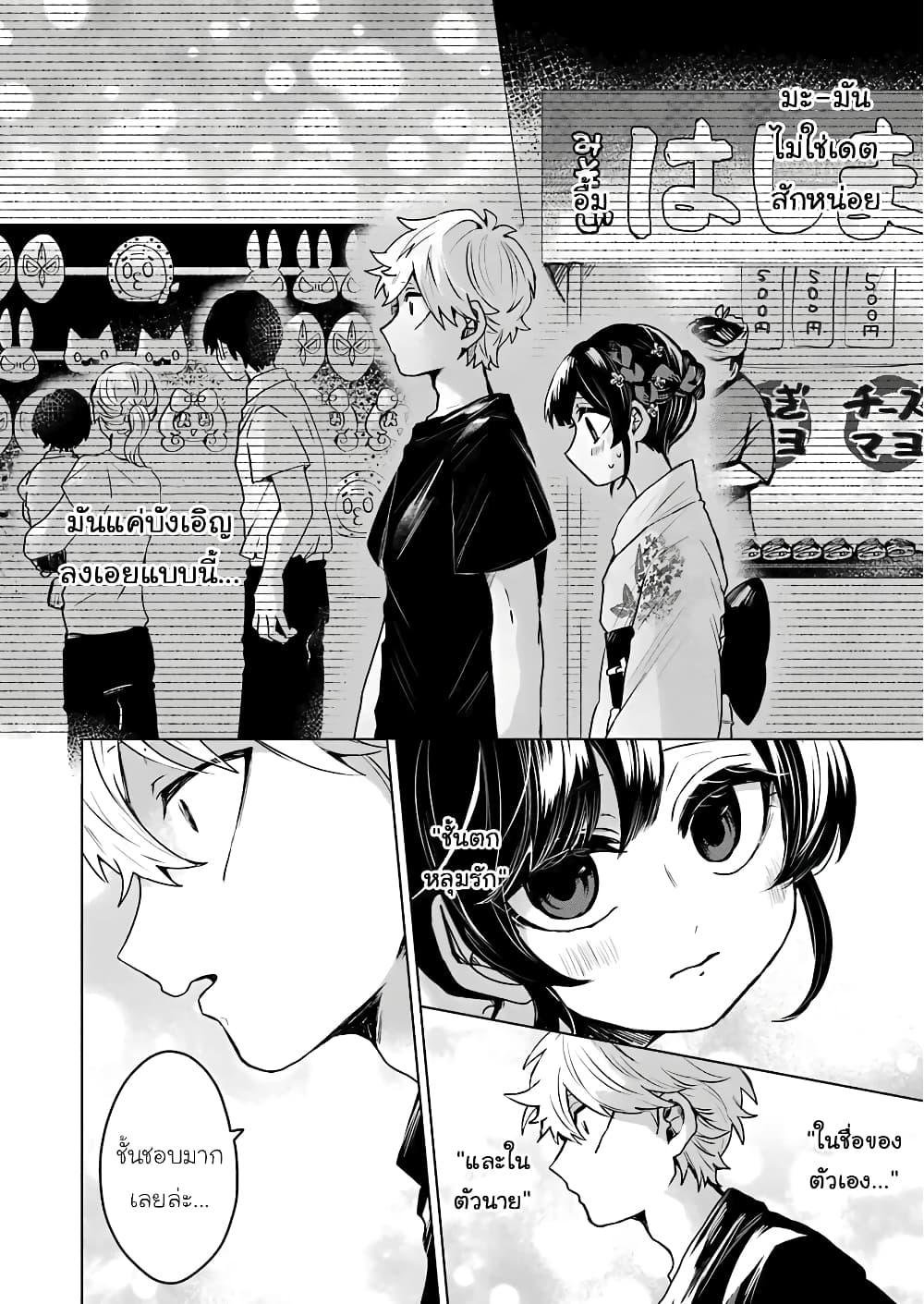 Manga-lc-com อ่านมังงะ อ่านการ์ตูน ออนไลน์ ฟรี 25-ji no Ghost Writer ตอนที่ 1 2 3 4 5 6 7 8 9 10 11 12 13 14 ฟรี ไม่มีโฆษณา Manga-lc - อ่าน มังงะ อ่าน การ์ตูน ออนไลน์ อ่านมังงะ ฟรี