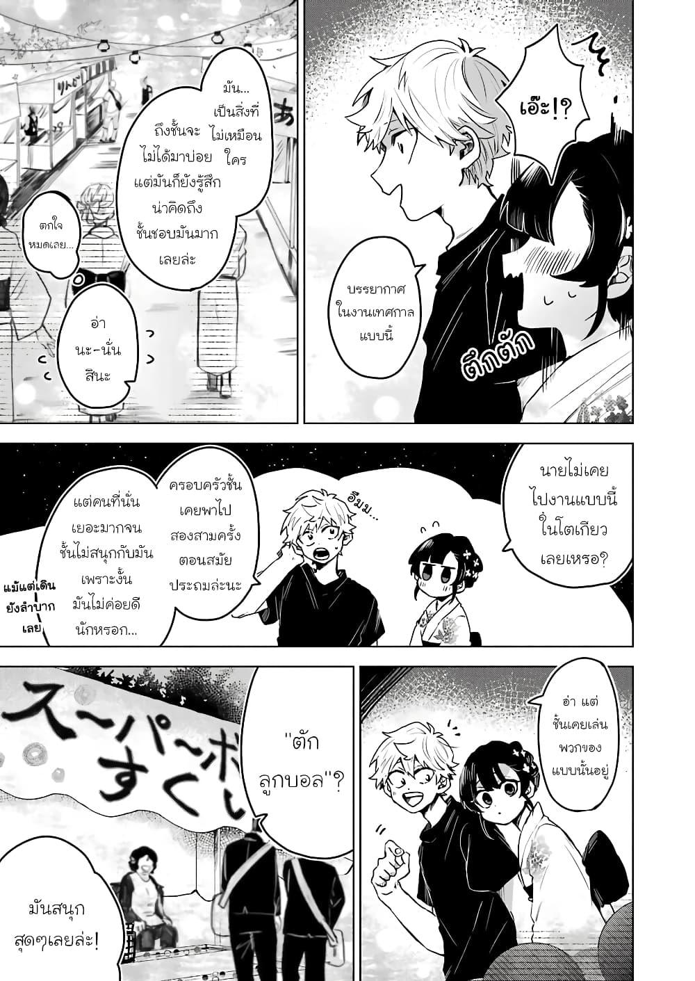 Manga-lc-com อ่านมังงะ อ่านการ์ตูน ออนไลน์ ฟรี 25-ji no Ghost Writer ตอนที่ 1 2 3 4 5 6 7 8 9 10 11 12 13 14 ฟรี ไม่มีโฆษณา Manga-lc - อ่าน มังงะ อ่าน การ์ตูน ออนไลน์ อ่านมังงะ ฟรี