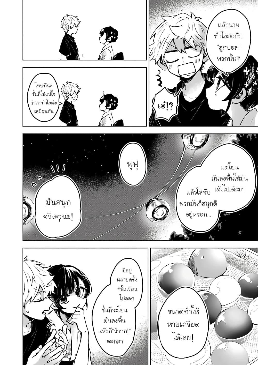 Manga-lc-com อ่านมังงะ อ่านการ์ตูน ออนไลน์ ฟรี 25-ji no Ghost Writer ตอนที่ 1 2 3 4 5 6 7 8 9 10 11 12 13 14 ฟรี ไม่มีโฆษณา Manga-lc - อ่าน มังงะ อ่าน การ์ตูน ออนไลน์ อ่านมังงะ ฟรี
