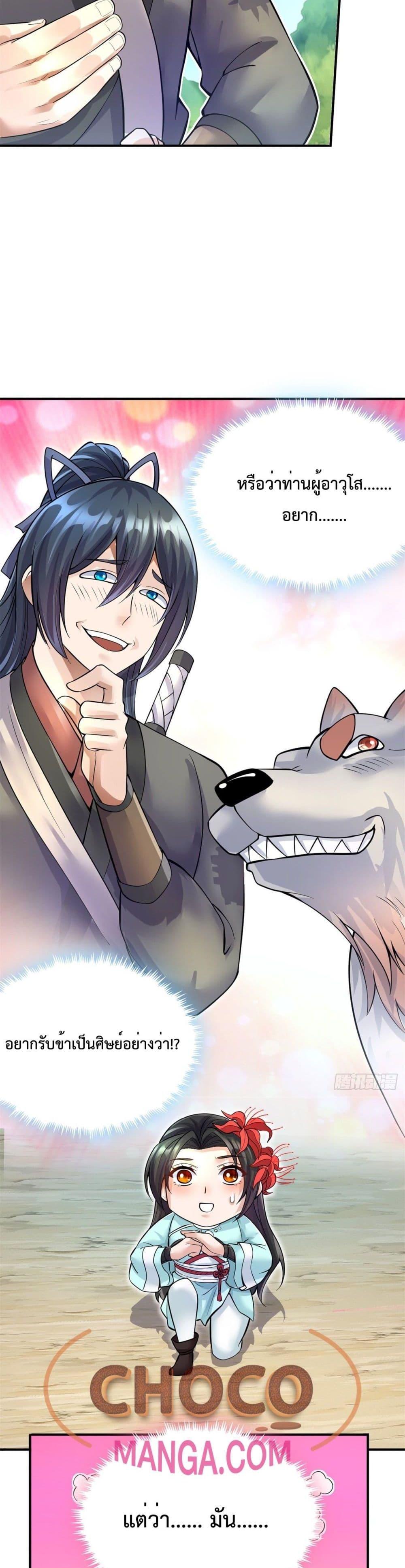 Manga-lc-com อ่านมังงะ อ่านการ์ตูน ออนไลน์ ฟรี ICanBecomeA ตอนที่ 1 2 3 4 5 6 7 8 9 10 11 12 13 14 ฟรี ไม่มีโฆษณา Manga-lc - อ่าน มังงะ อ่าน การ์ตูน ออนไลน์ อ่านมังงะ ฟรี