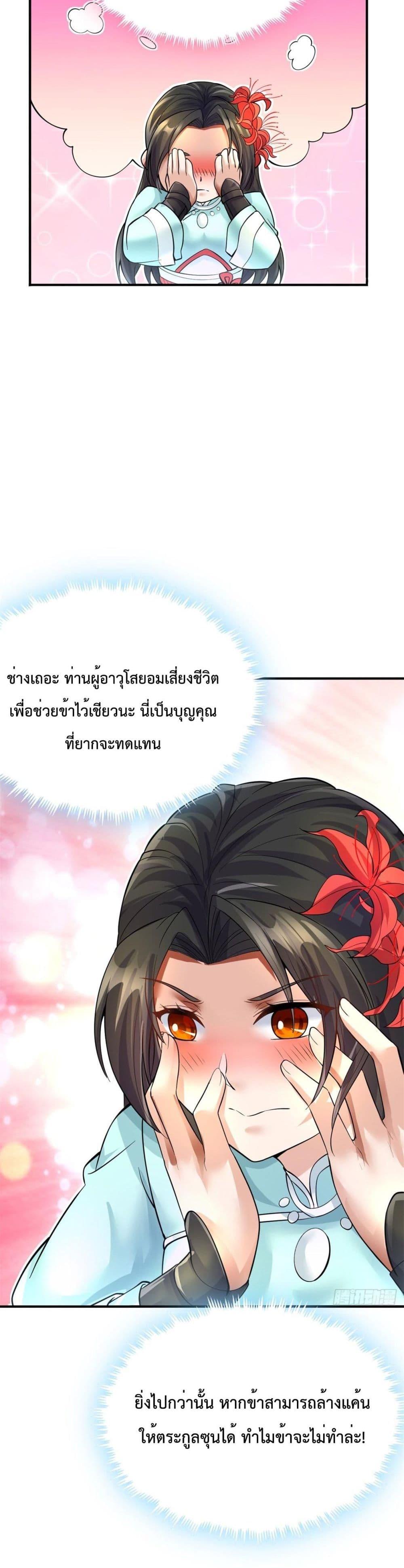Manga-lc-com อ่านมังงะ อ่านการ์ตูน ออนไลน์ ฟรี ICanBecomeA ตอนที่ 1 2 3 4 5 6 7 8 9 10 11 12 13 14 ฟรี ไม่มีโฆษณา Manga-lc - อ่าน มังงะ อ่าน การ์ตูน ออนไลน์ อ่านมังงะ ฟรี