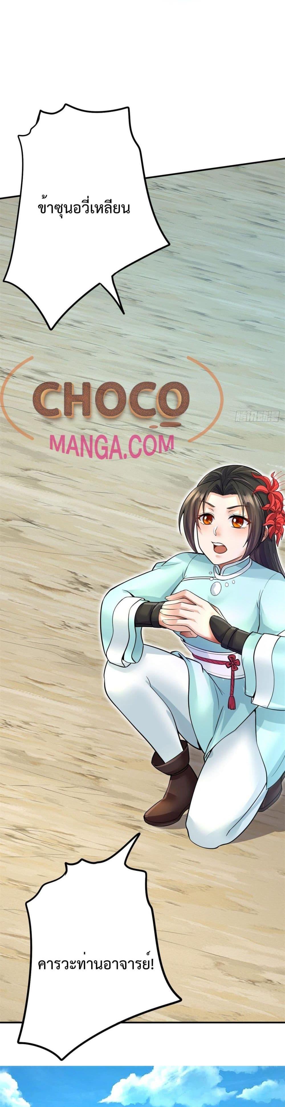 Manga-lc-com อ่านมังงะ อ่านการ์ตูน ออนไลน์ ฟรี ICanBecomeA ตอนที่ 1 2 3 4 5 6 7 8 9 10 11 12 13 14 ฟรี ไม่มีโฆษณา Manga-lc - อ่าน มังงะ อ่าน การ์ตูน ออนไลน์ อ่านมังงะ ฟรี